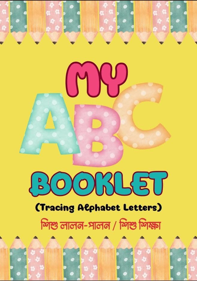 Colorful Cute My ABC Tracing Letters Booklet Worksheet