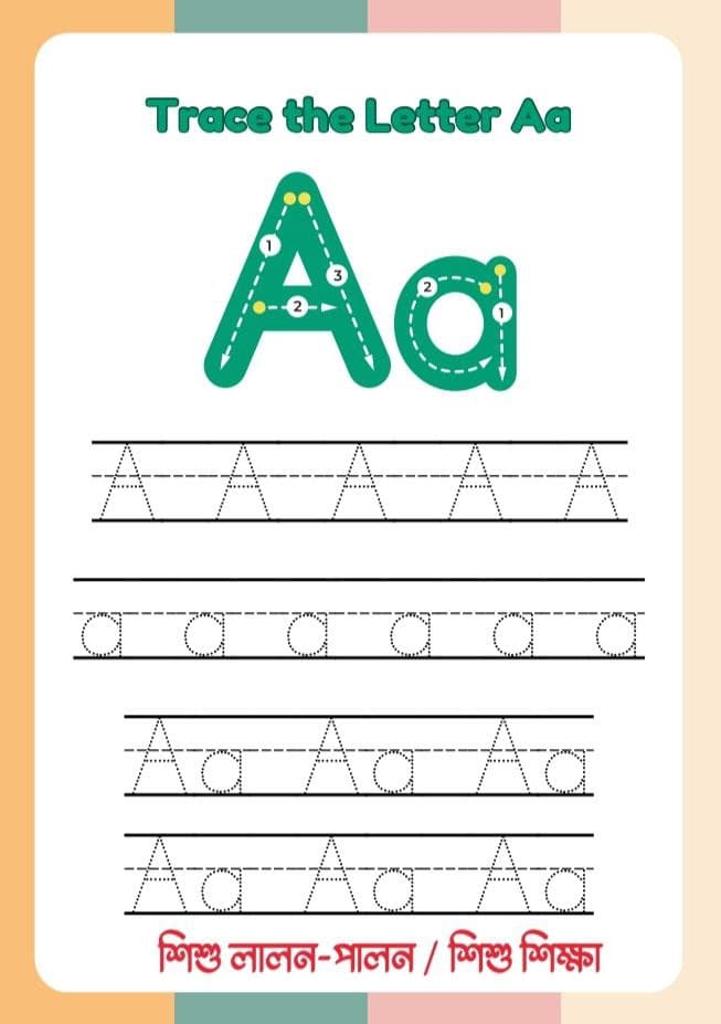 Colorful Cute My ABC Tracing Letters Booklet Worksheet - Image 3